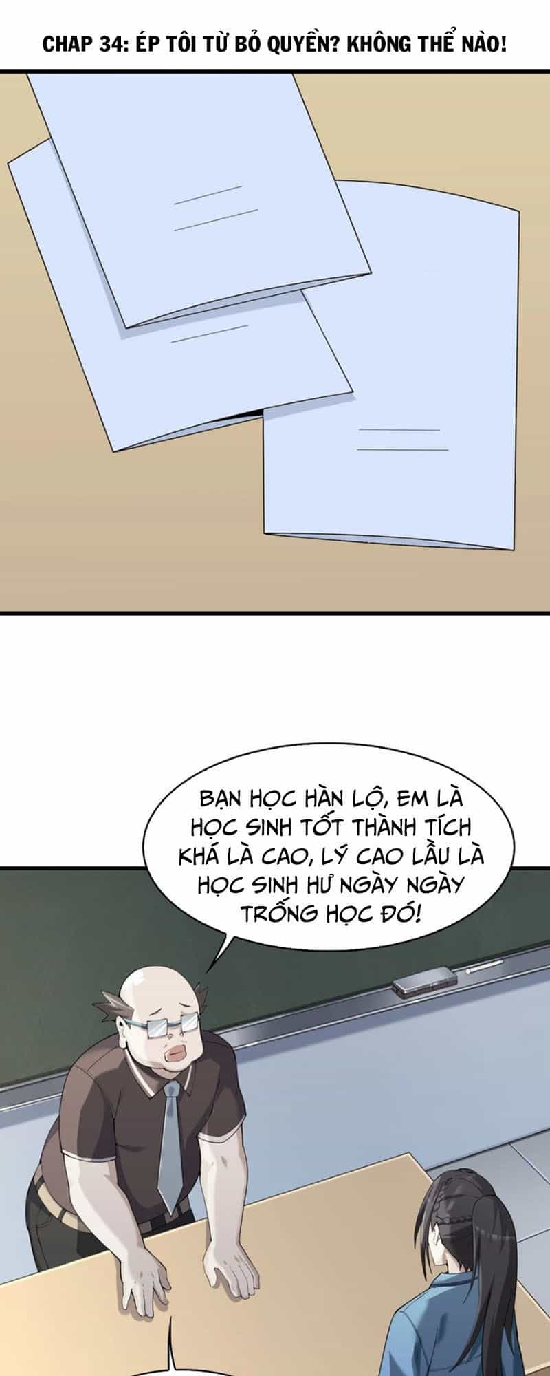 Siêu Cấp Đại Chủ Bạ - Chương 34 - ảnh 1