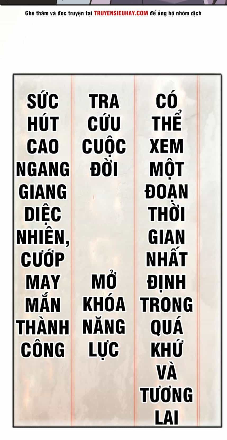 Siêu Cấp Đại Chủ Bạ - Chương 5 - ảnh 15