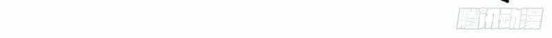 Siêu Cấp Thần Y Tại Đô Thị - Chương 172 - ảnh 16