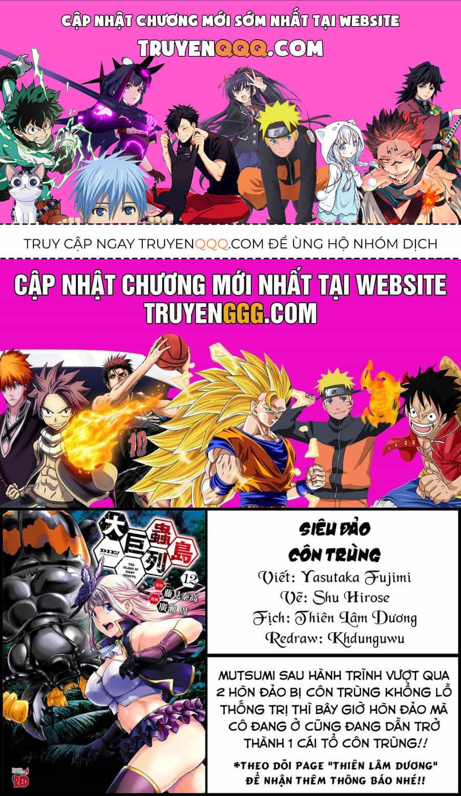 Siêu Đảo Côn Trùng - Chương 46.5 - ảnh 1