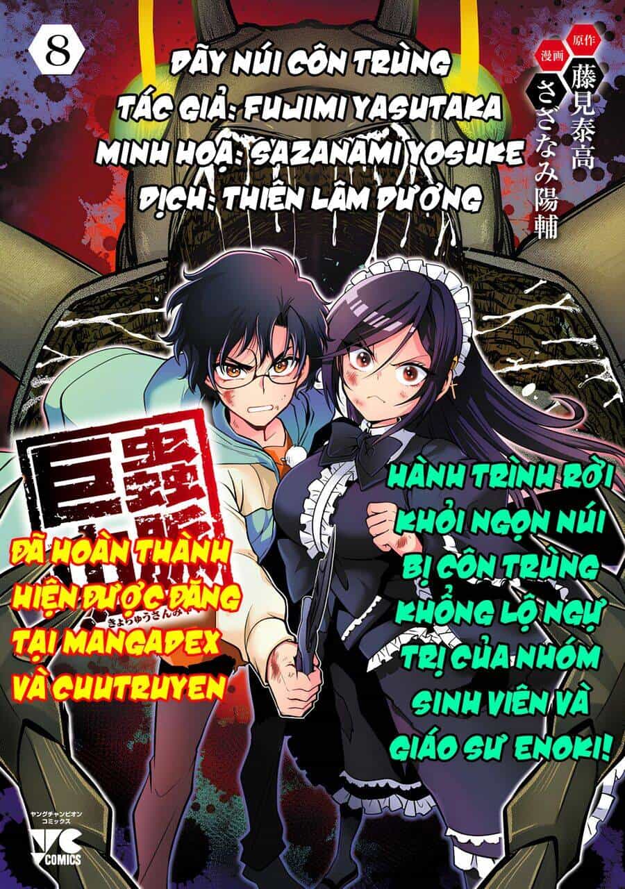 Siêu Đảo Côn Trùng - Chương 49 - ảnh 2