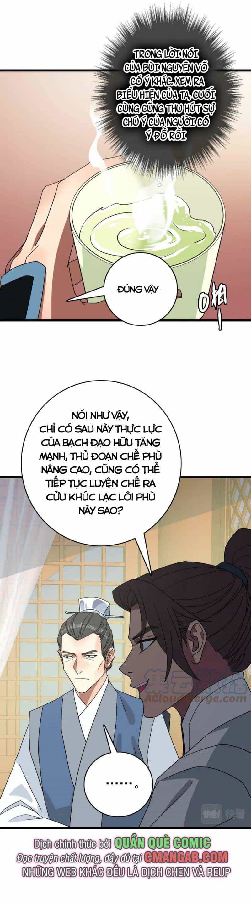 Siêu Đạo Thần Thuật - Chương 116 - ảnh 26