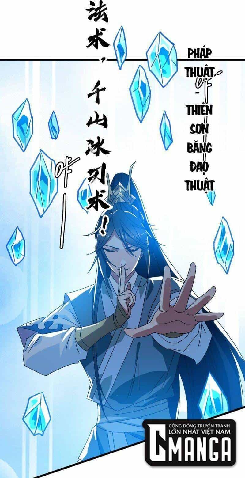 Siêu Đạo Thần Thuật - Chương 120 - ảnh 25
