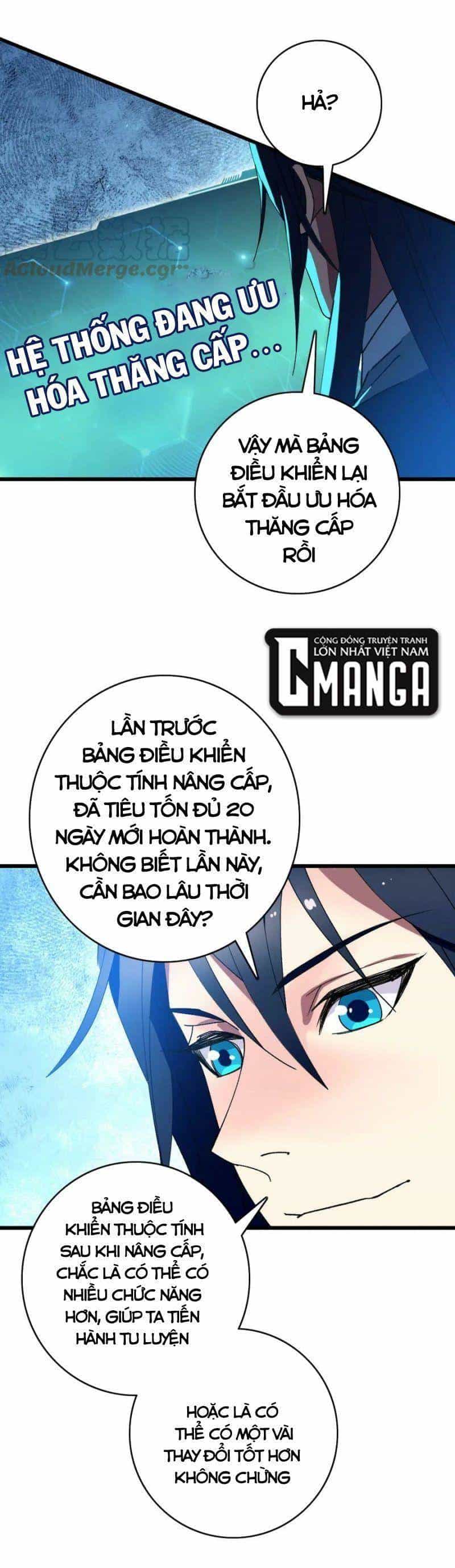 Siêu Đạo Thần Thuật - Chương 122 - ảnh 16