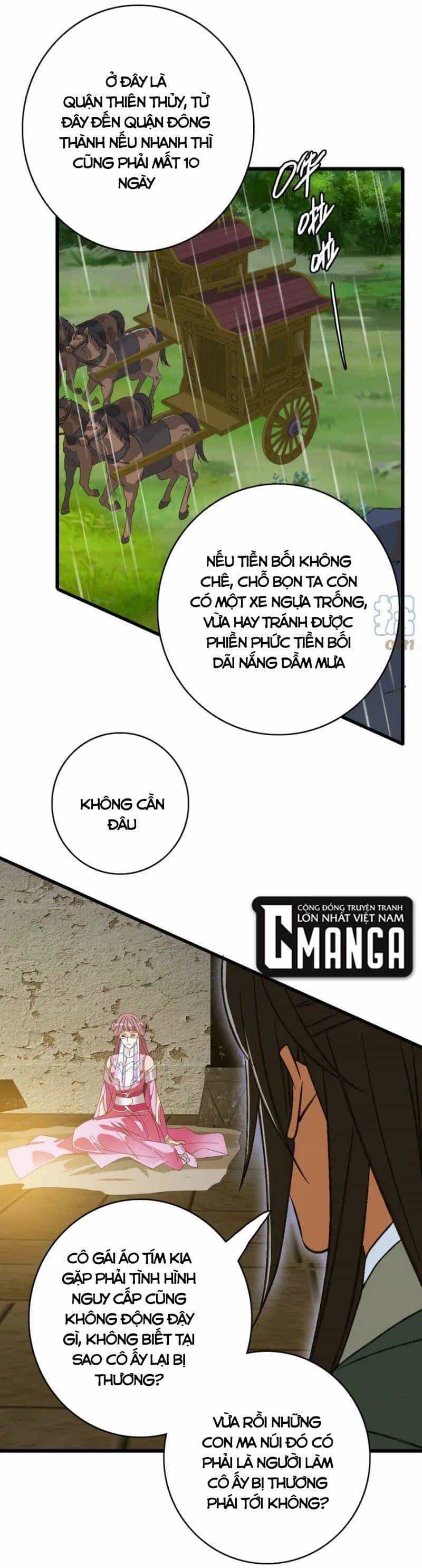 Siêu Đạo Thần Thuật - Chương 125 - ảnh 58