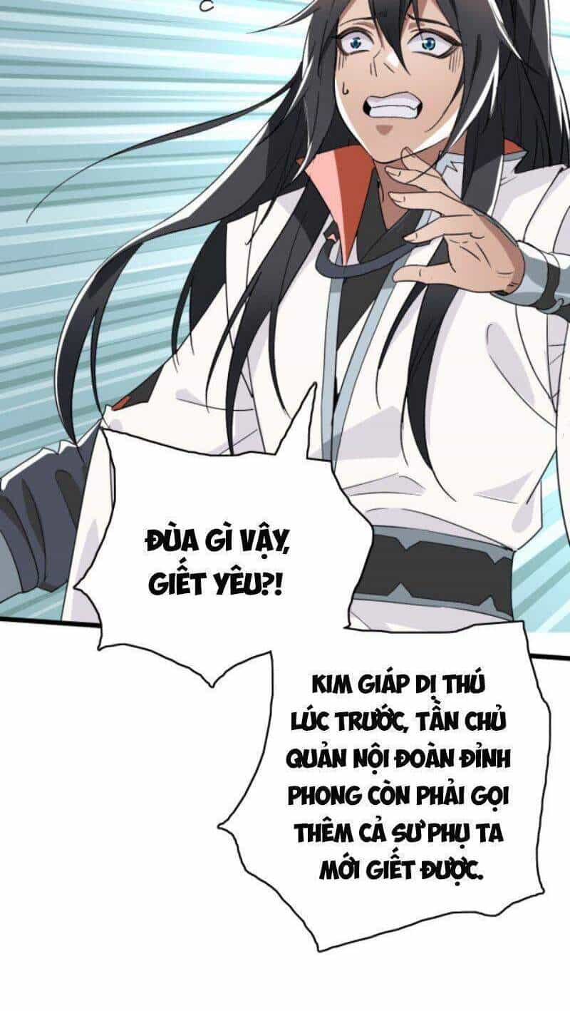 Siêu Đạo Thần Thuật - Chương 33 - ảnh 10