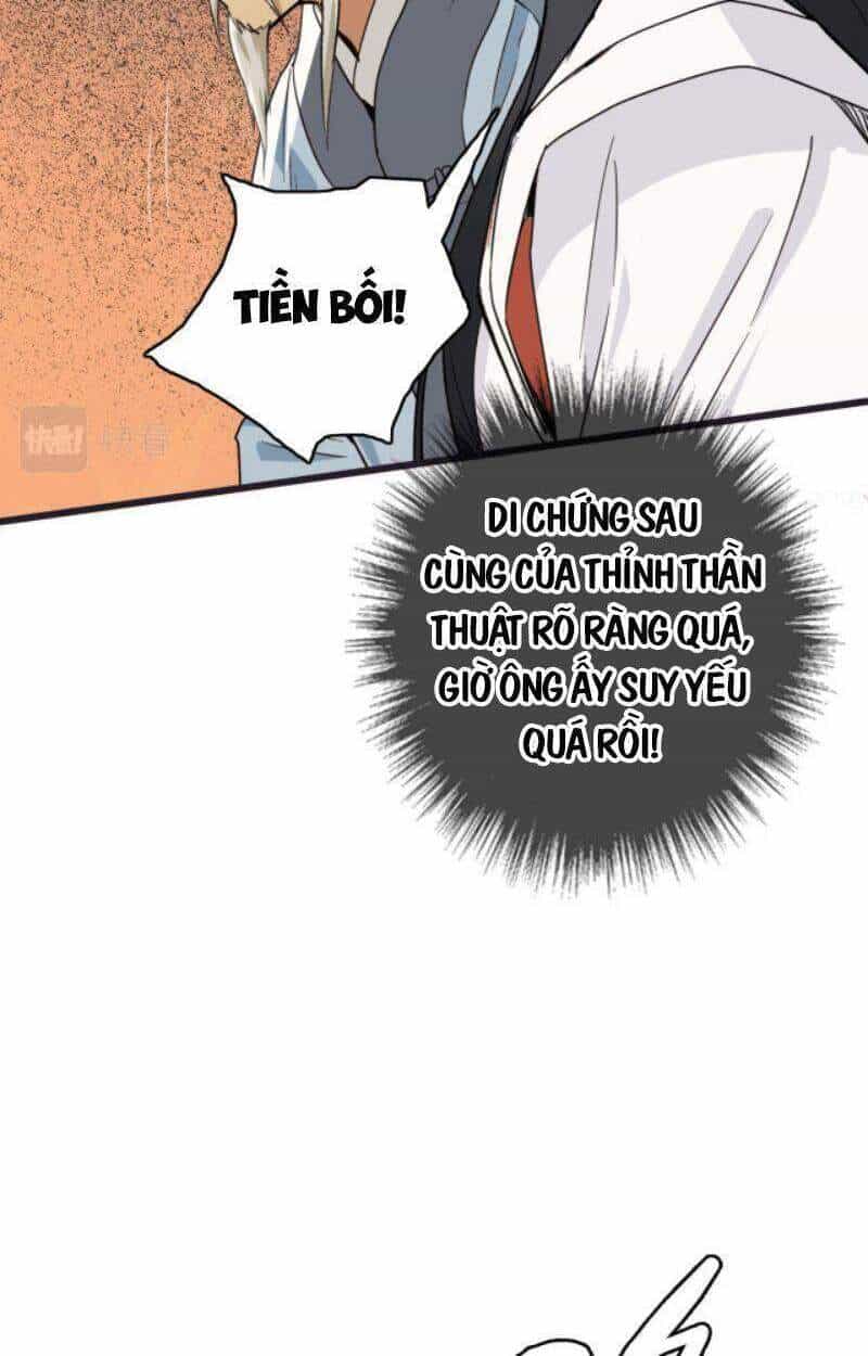 Siêu Đạo Thần Thuật - Chương 35 - ảnh 14