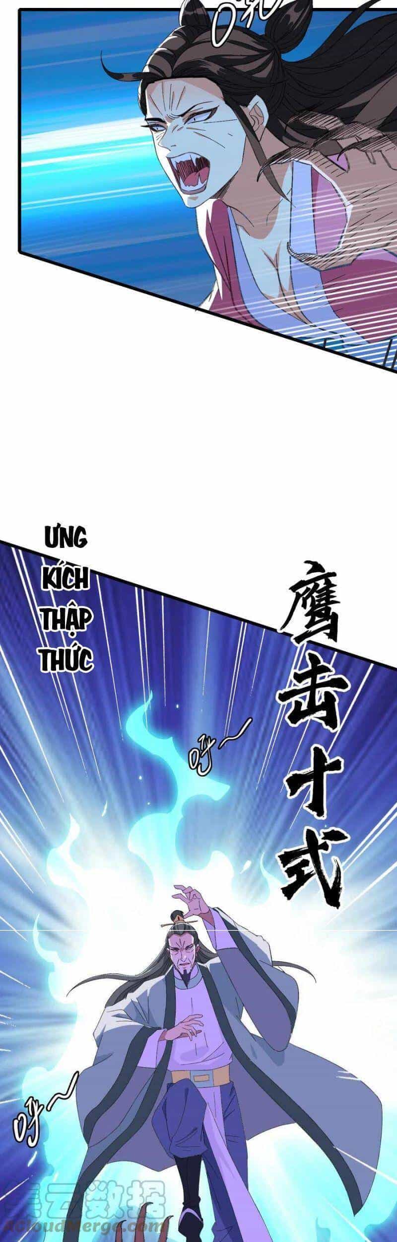 Siêu Đạo Thần Thuật - Chương 67 - ảnh 30