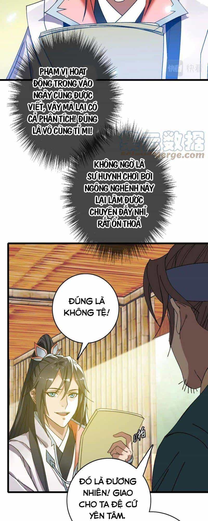 Siêu Đạo Thần Thuật - Chương 74 - ảnh 5