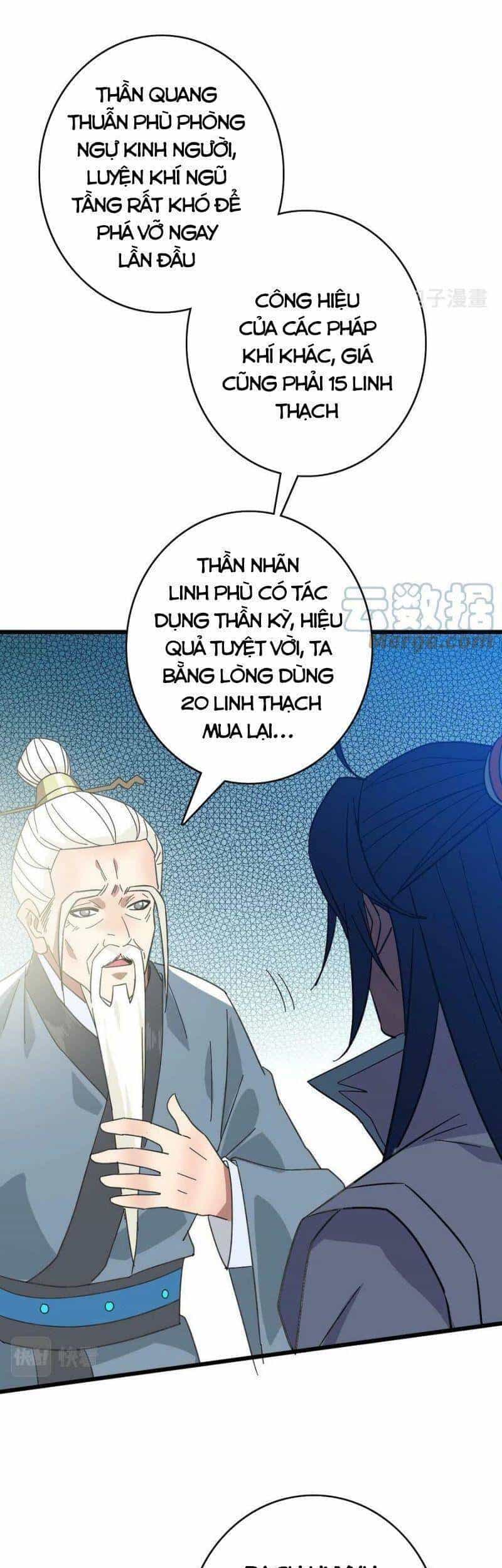 Siêu Đạo Thần Thuật - Chương 87 - ảnh 43