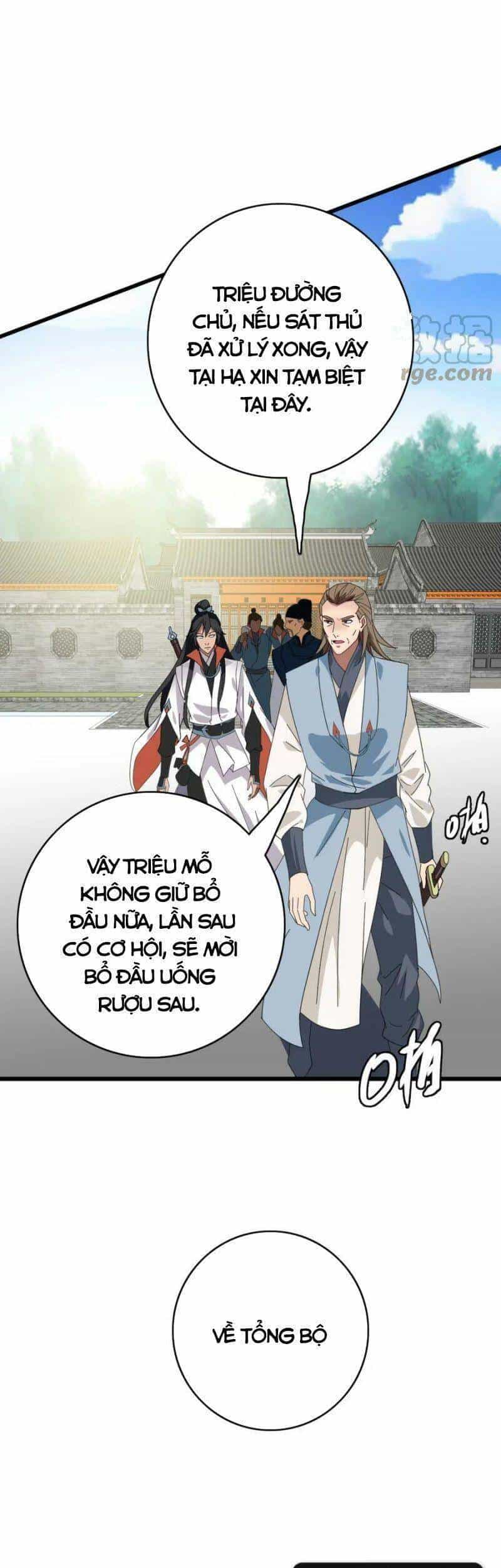 Siêu Đạo Thần Thuật - Chương 91 - ảnh 29