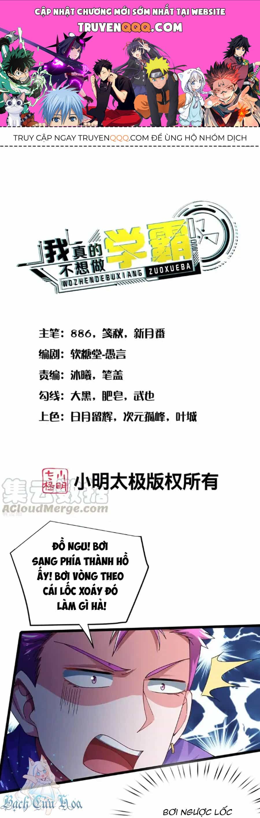 Siêu Năng Bất Lương Học Bá - Chương 21 - ảnh 1