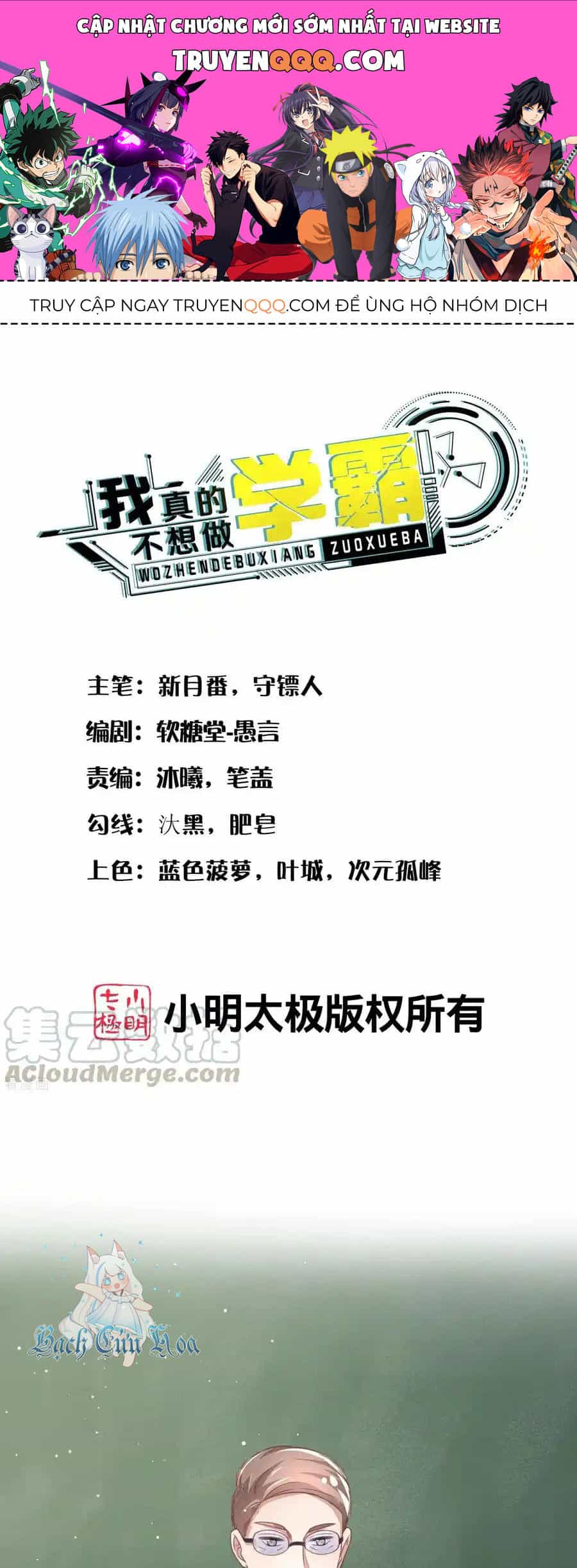 Siêu Năng Bất Lương Học Bá - Chương 29 - ảnh 1