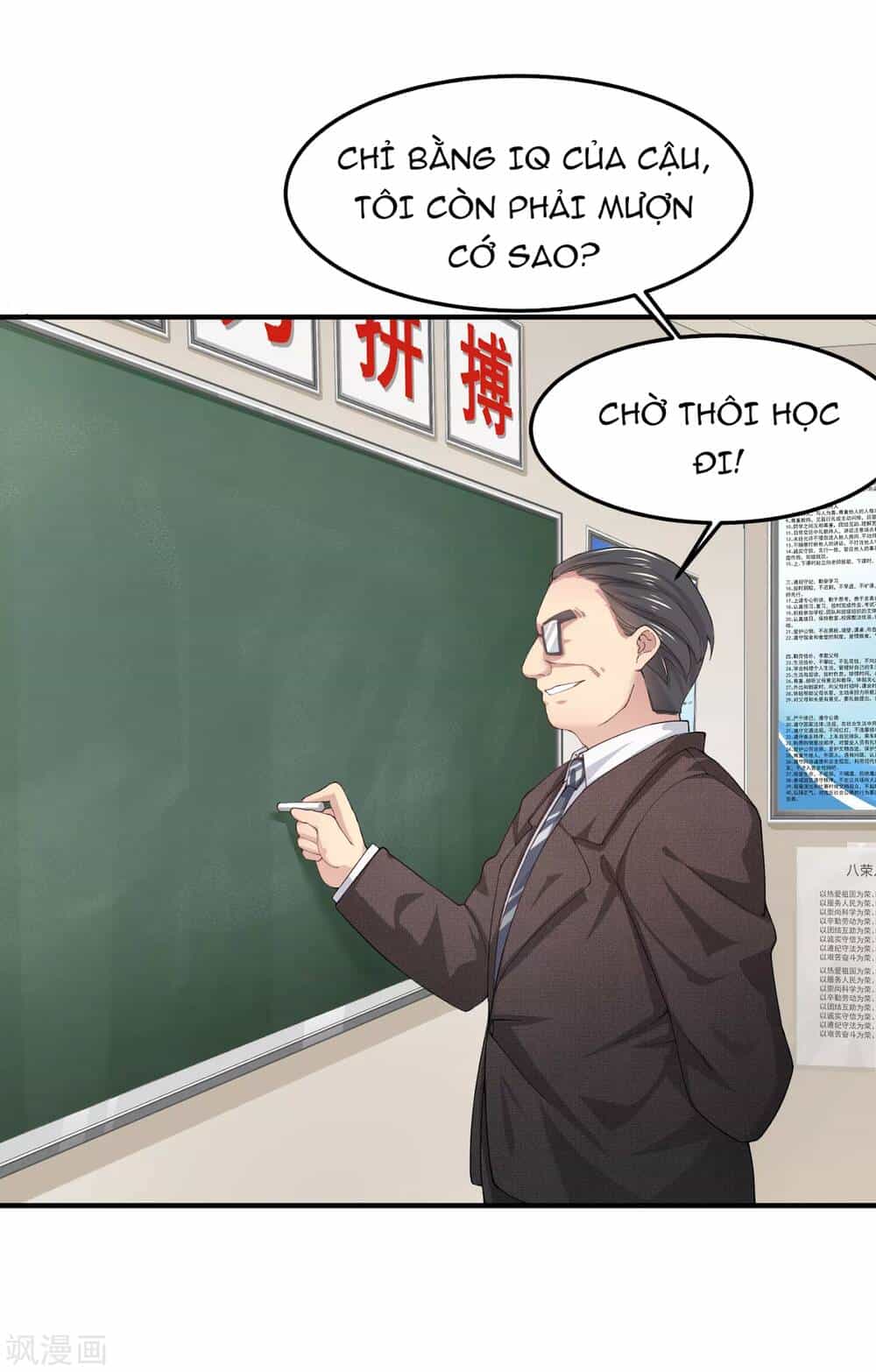 Siêu Năng Bất Lương Học Bá - Chương 3 - ảnh 5