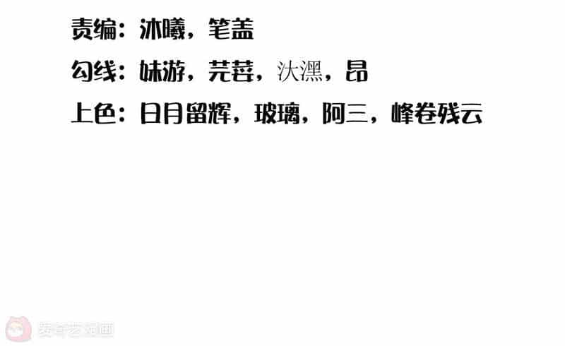 Siêu Năng Bất Lương Học Bá - Chương 8 - ảnh 3