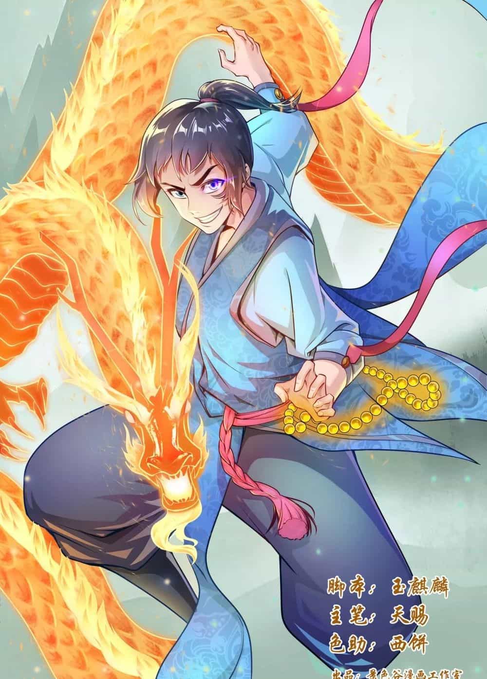 Siêu Năng Đại Hiệp - Chương 11 - ảnh 1
