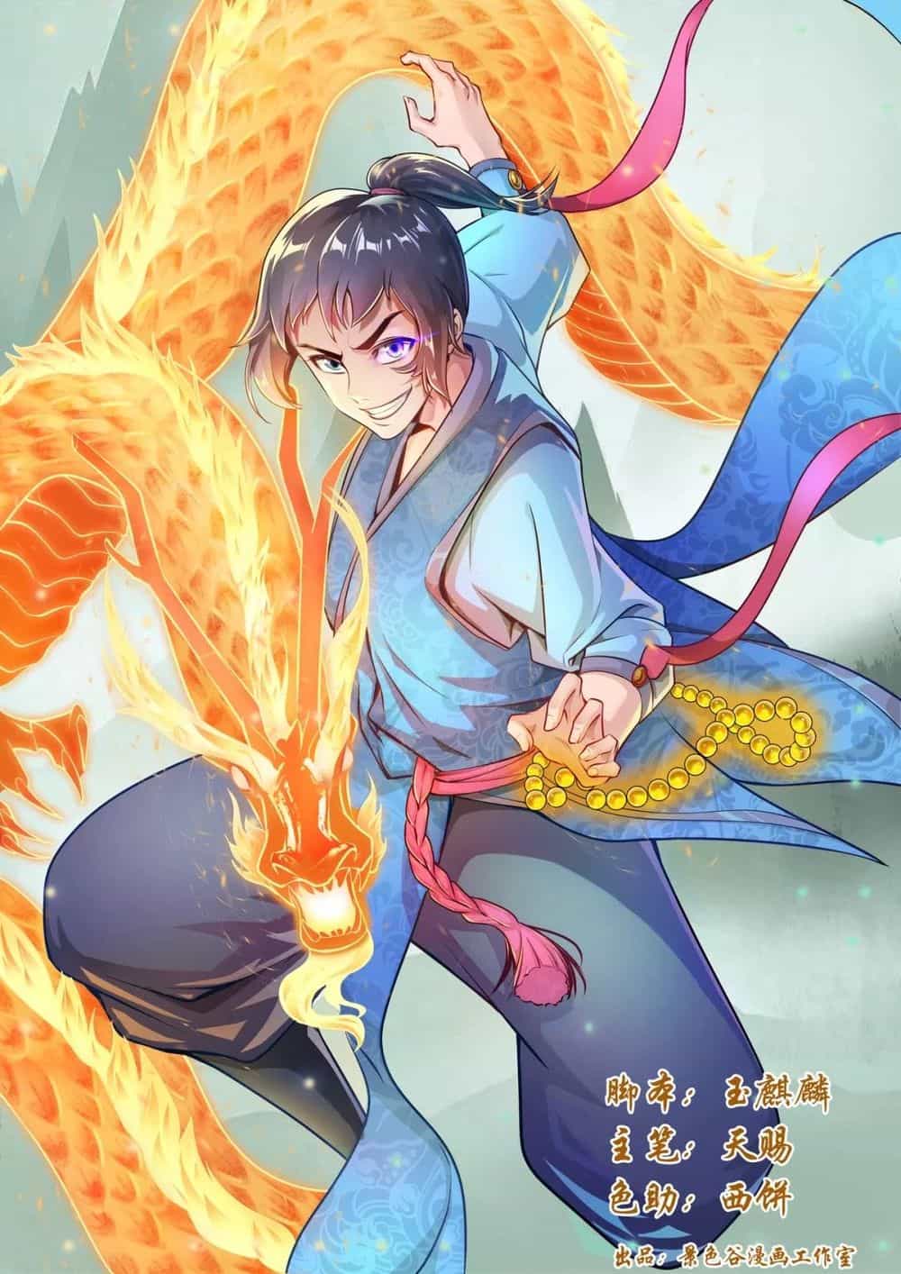 Siêu Năng Đại Hiệp - Chương 5 - ảnh 1