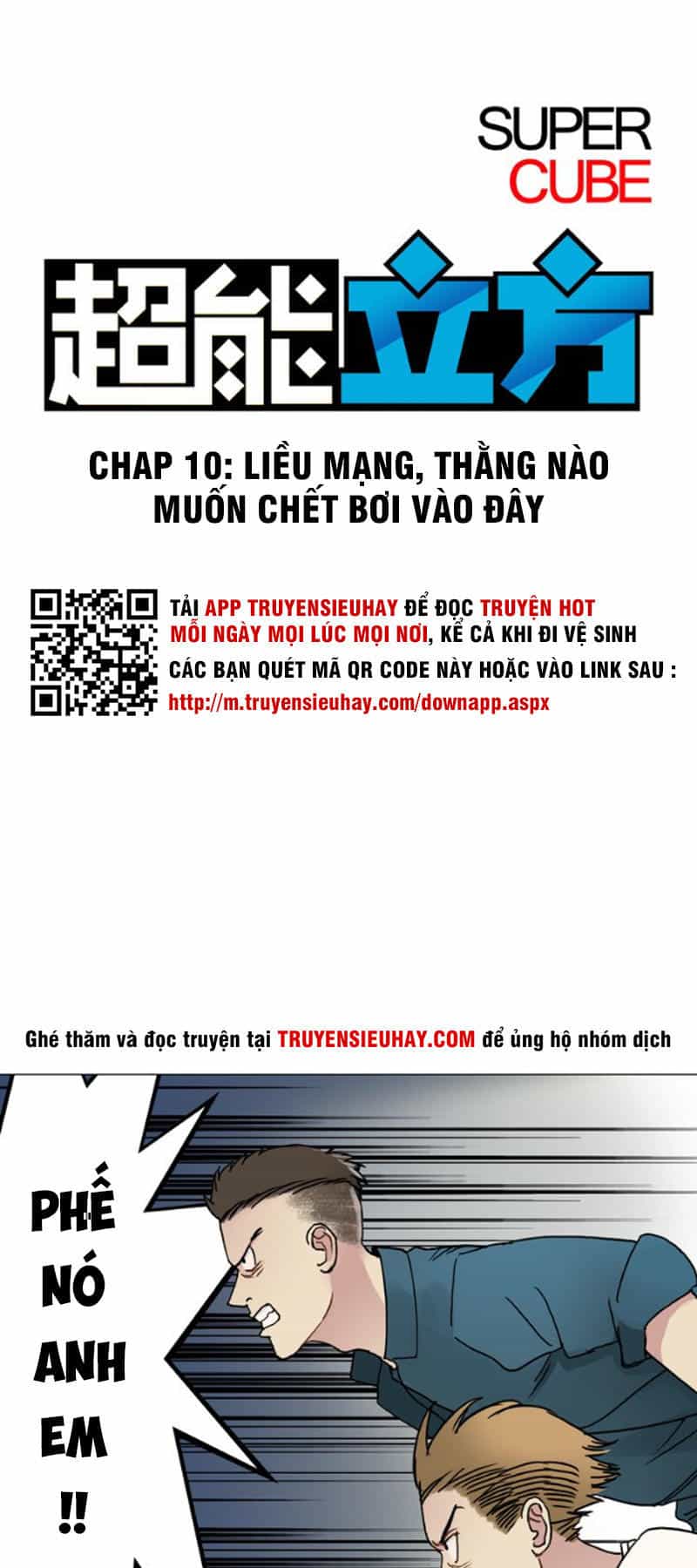 Siêu Năng Lập Phương - Chương 10 - ảnh 1