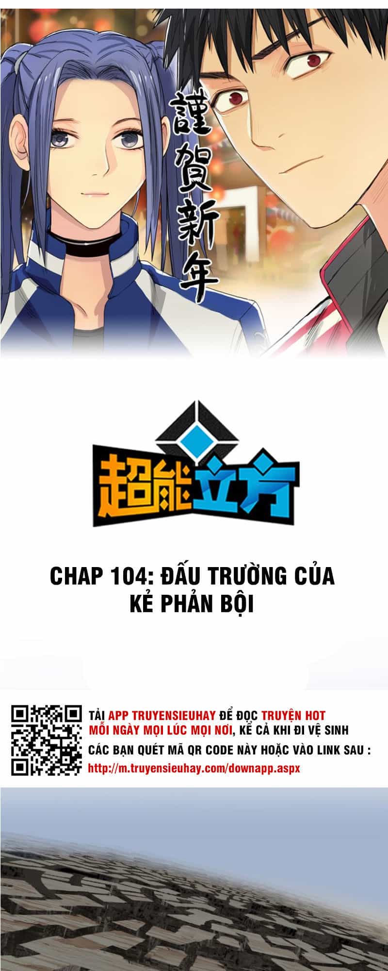 Siêu Năng Lập Phương - Chương 104 - ảnh 2