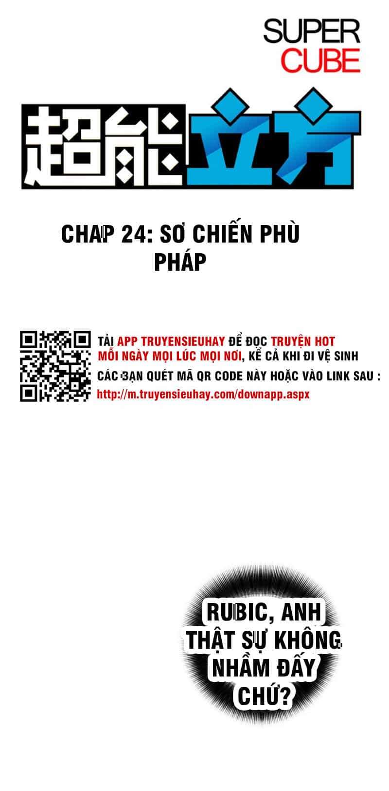Siêu Năng Lập Phương - Chương 24 - ảnh 1