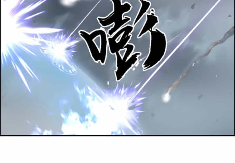Siêu Năng Lập Phương - Chương 264 - ảnh 24