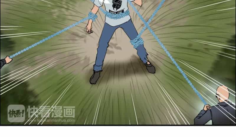 Siêu Năng Lập Phương - Chương 71 - ảnh 22