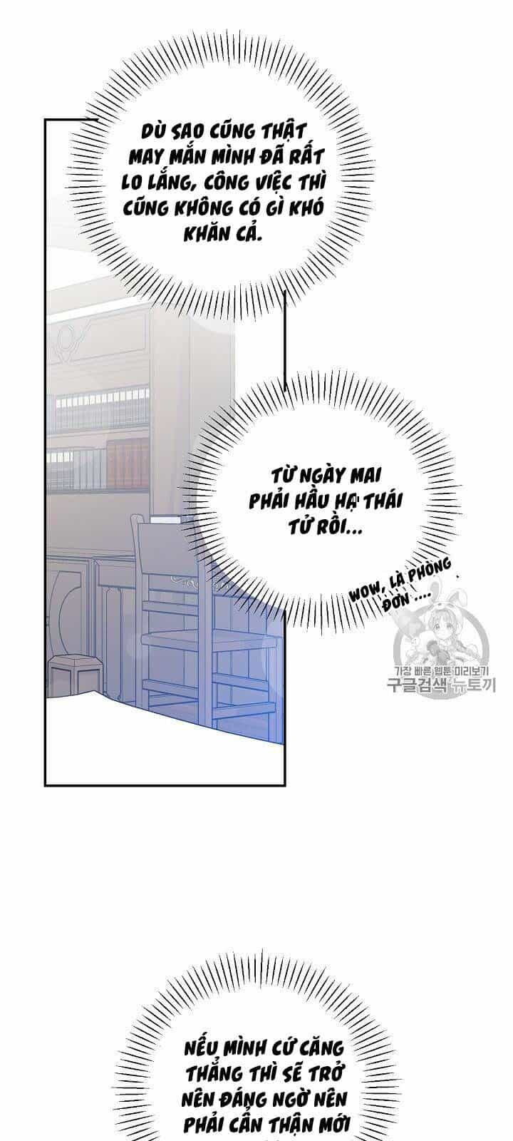 Siêu Năng Lực Của Thị Nữ - Chương 34 - ảnh 51