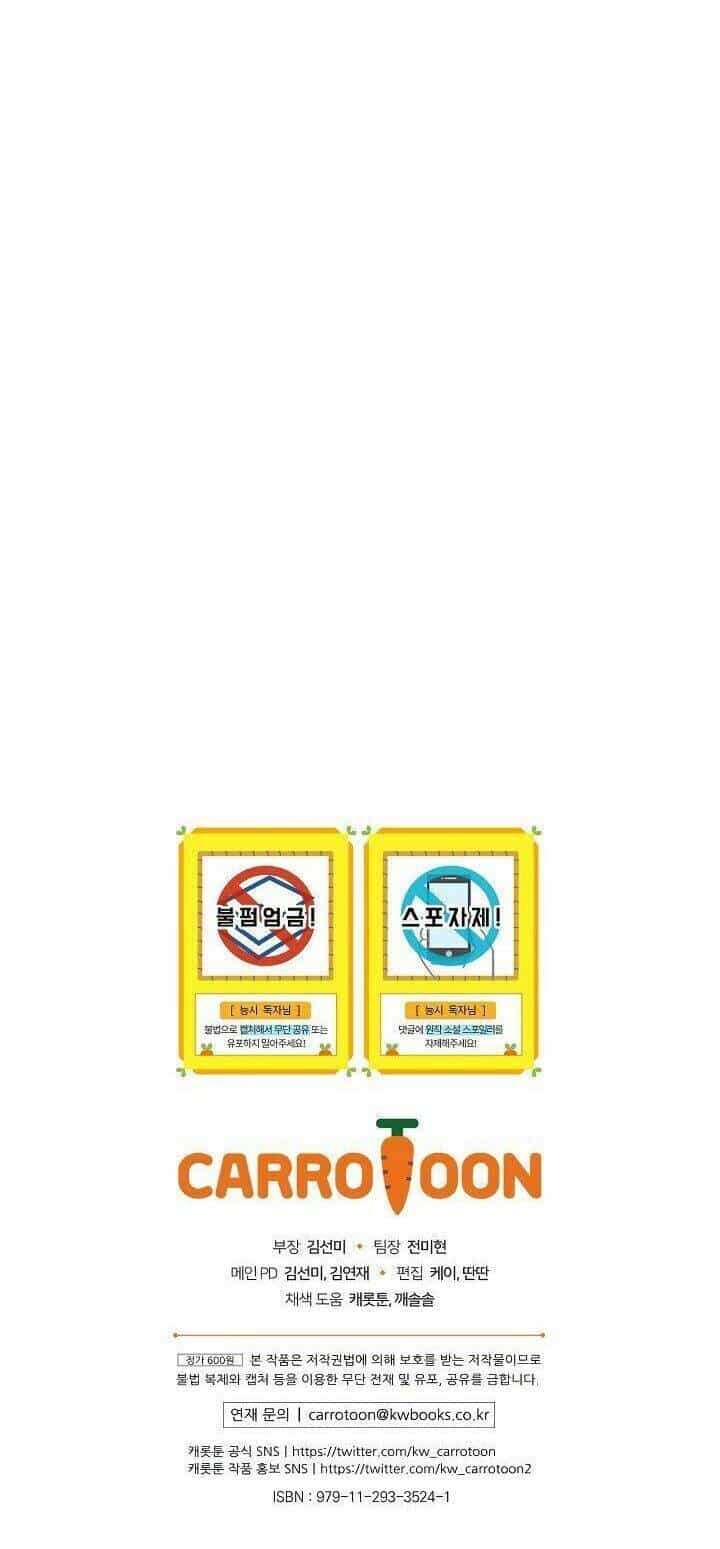 Siêu Năng Lực Của Thị Nữ - Chương 52 - ảnh 57