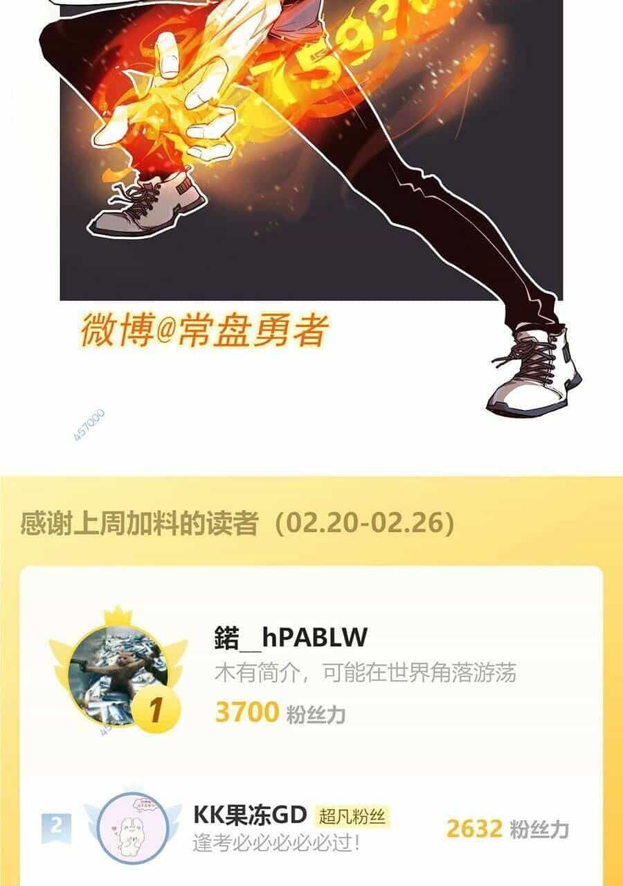 Siêu Phàm Tiến Hóa - Chương 93 - ảnh 109