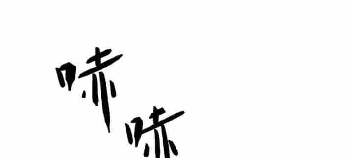 Siêu Thần Chế Tạp Sư - Chương 141 - ảnh 160