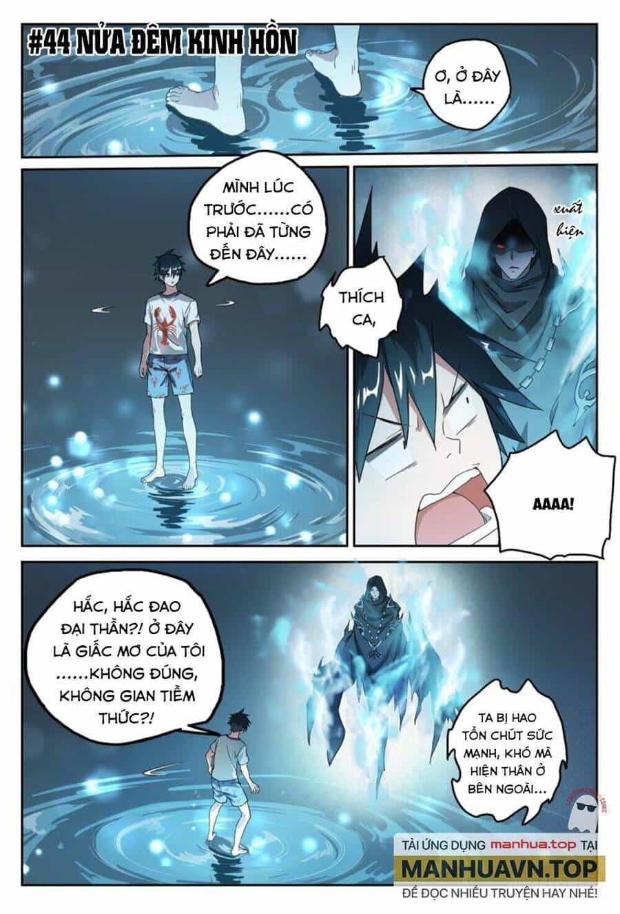 Siêu Thần Linh Chủ - Chương 44 - ảnh 4