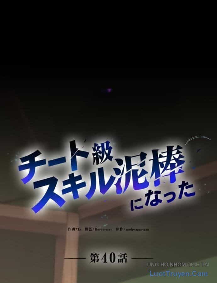 Siêu Trộm Kỹ Năng Cấp Cheat - Chương 40 - ảnh 114