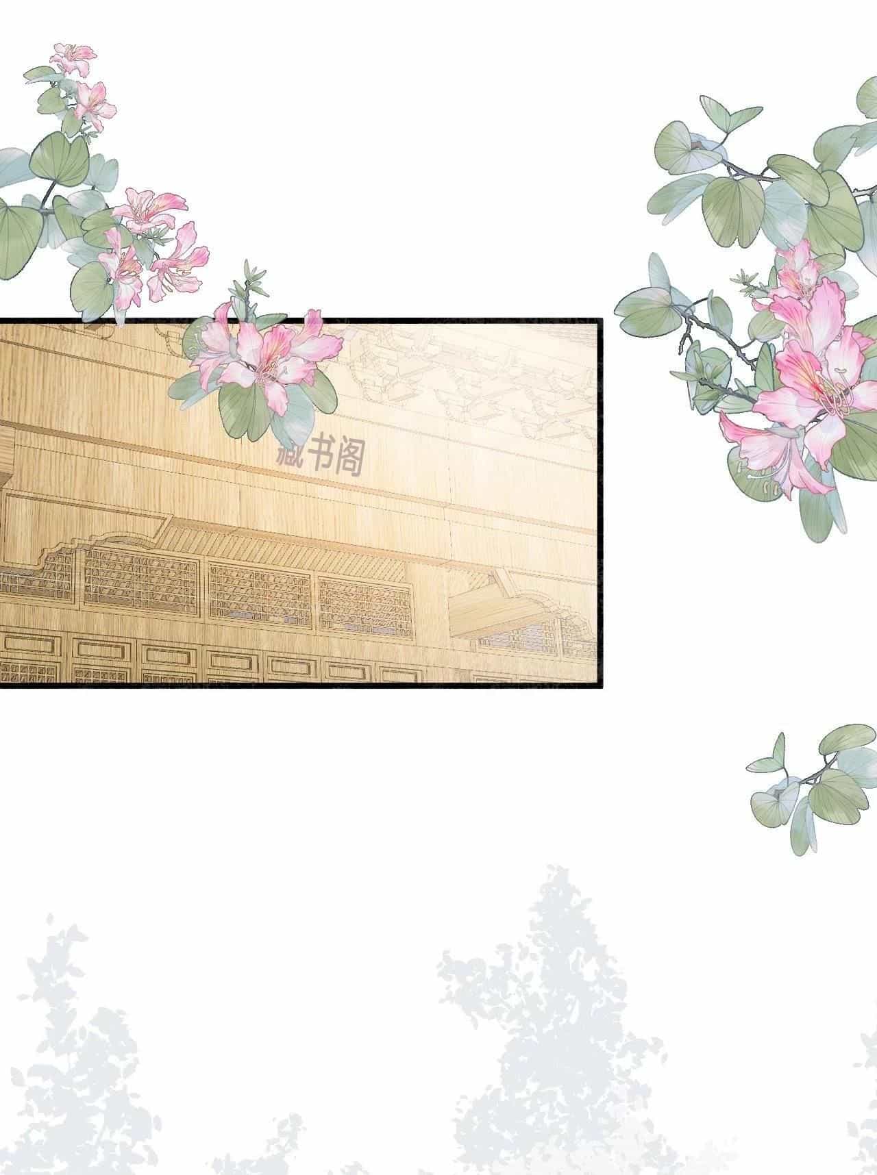 Silent Blue - Chương 22 - ảnh 25