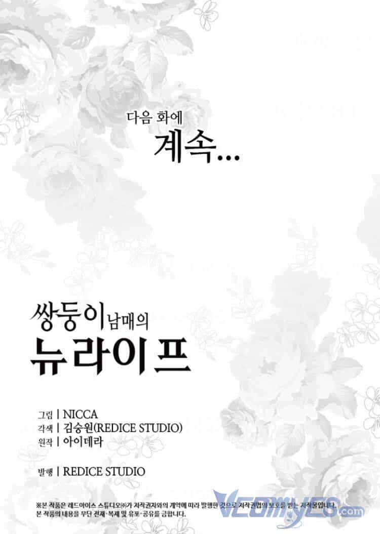 Sinh Đôi Xuyên Không - Chương 106 - ảnh 59