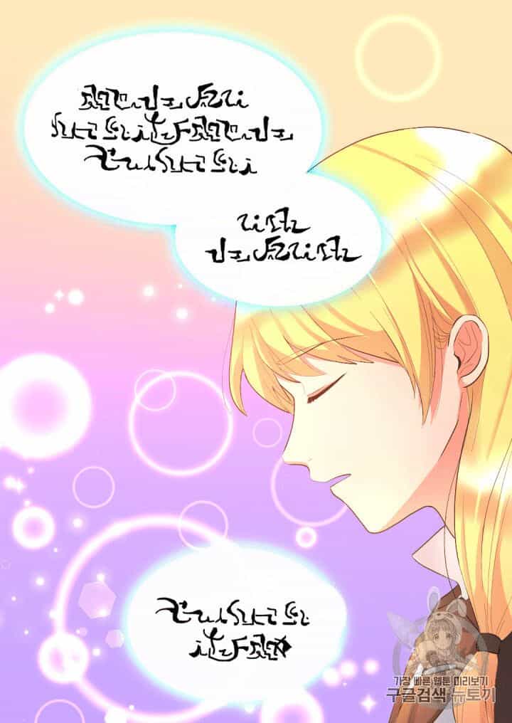 Sinh Đôi Xuyên Không - Chương 8 - ảnh 34