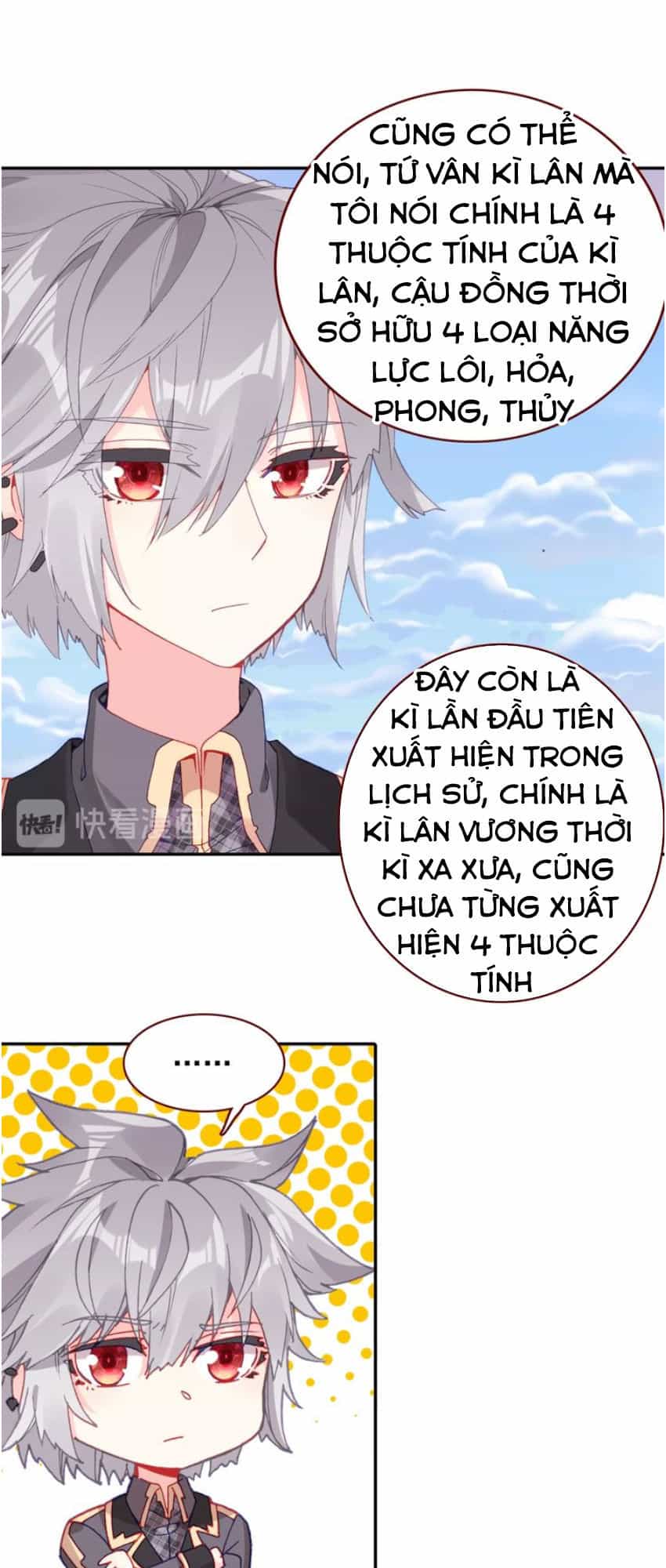 Sinh Tiêu Thủ Hộ Thần - Chương 12 - ảnh 23