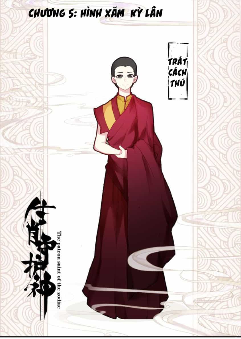 Sinh Tiêu Thủ Hộ Thần - Chương 5 - ảnh 2
