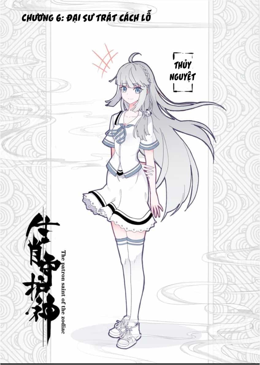 Sinh Tiêu Thủ Hộ Thần - Chương 6 - ảnh 2