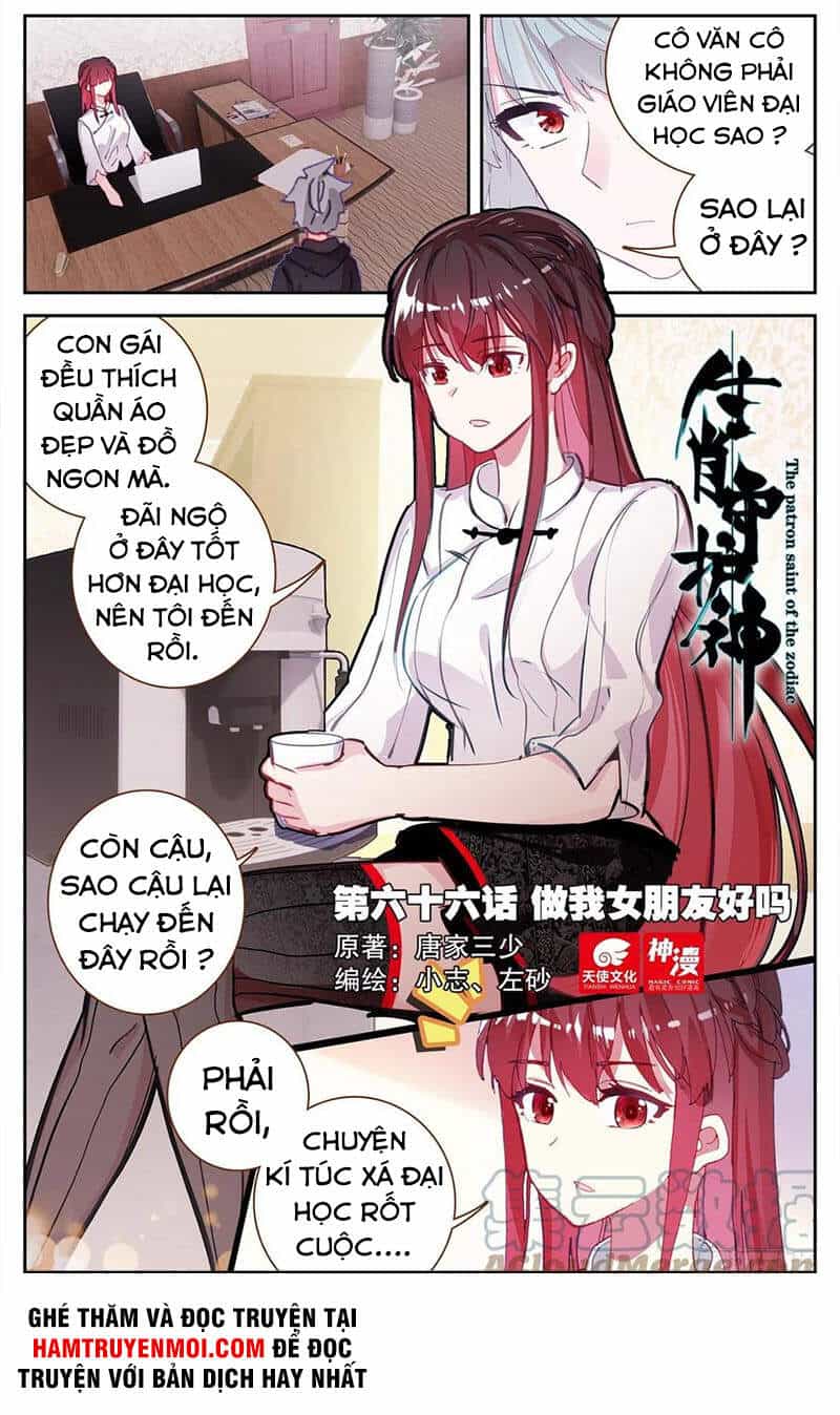 Sinh Tiêu Thủ Hộ Thần - Chương 66 - ảnh 1