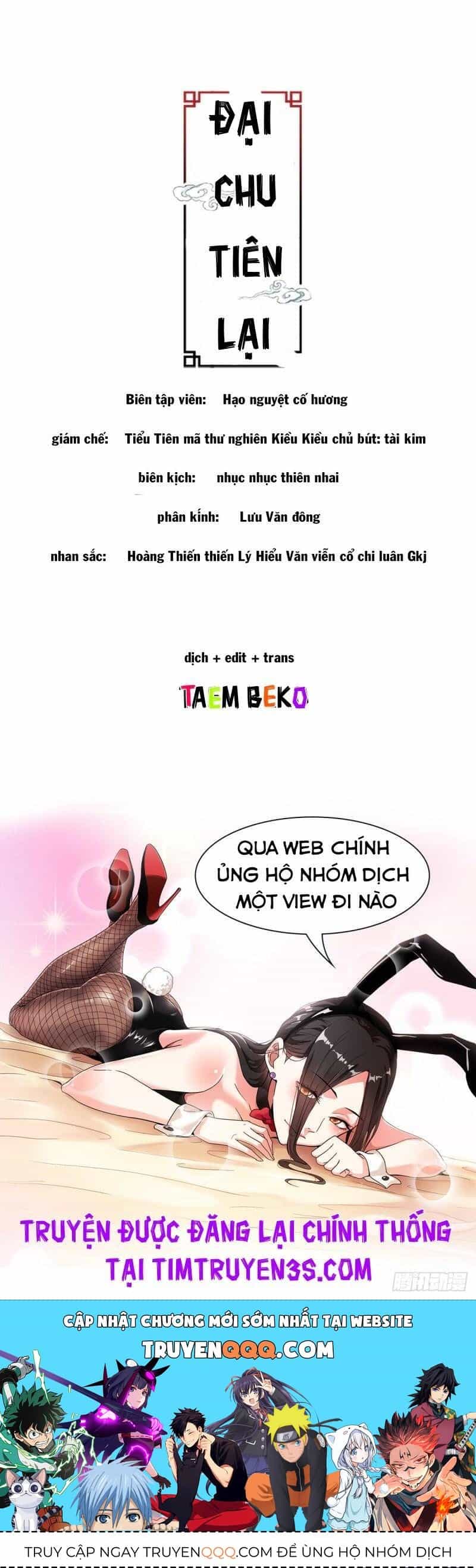 Sinh Tồn Với Tư Cách Là Một Huyết Vương - Chương 52 - ảnh 14