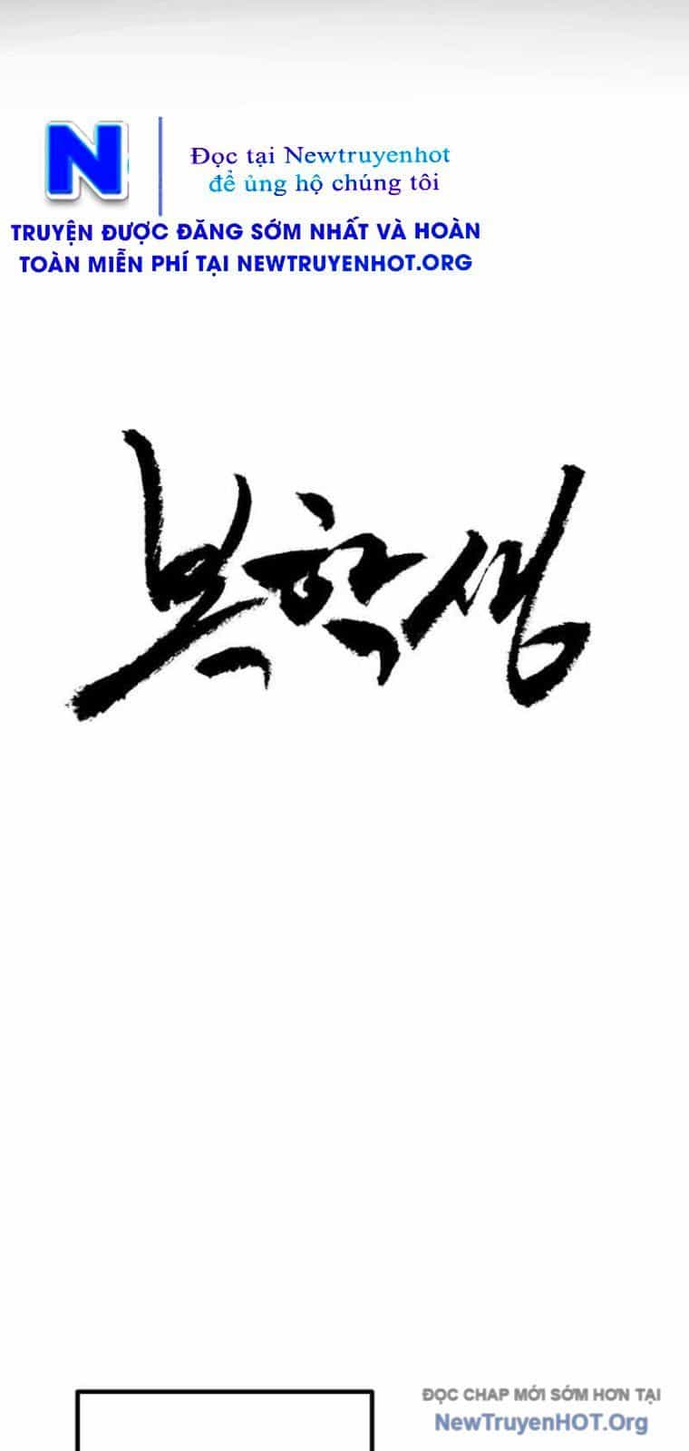 Sinh Viên Trở Về - Chương 1 - ảnh 11