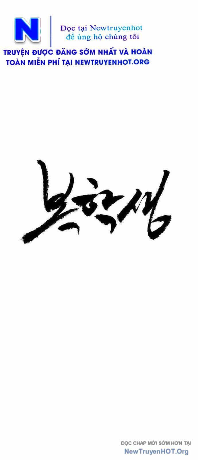 Sinh Viên Trở Về - Chương 6 - ảnh 14