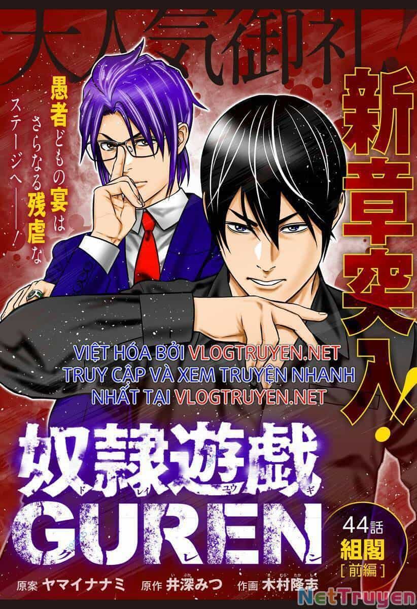 Slave Game - Chương 142 - ảnh 2