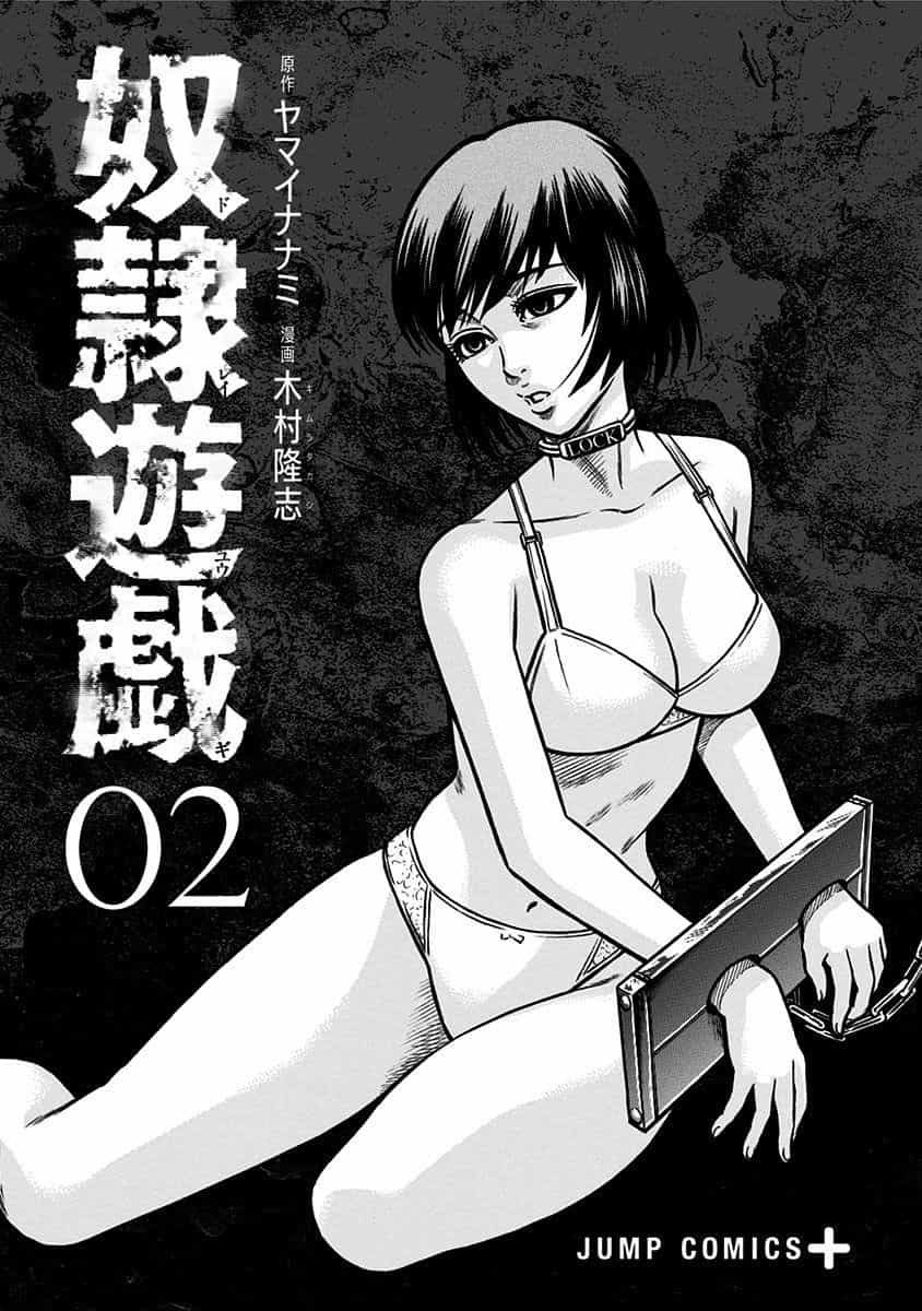 Slave Game - Chương 4 - ảnh 2