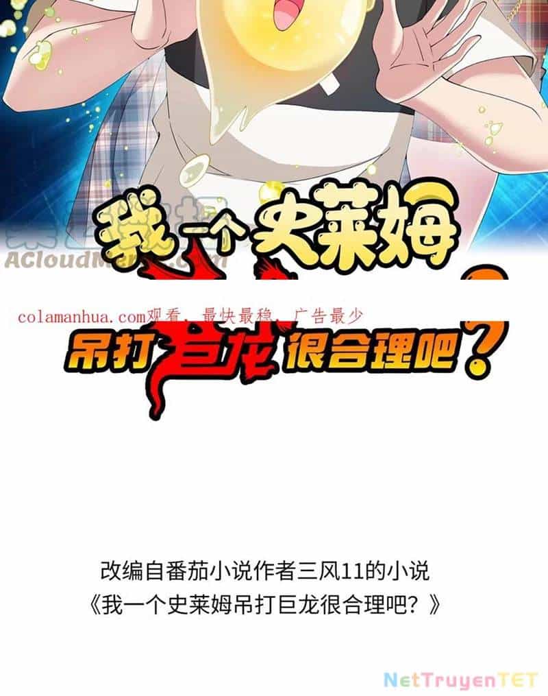 Slime Ta Treo Cự Long Lên Đánh Là Hợp Lý Nhỉ? - Chương 206 - ảnh 2