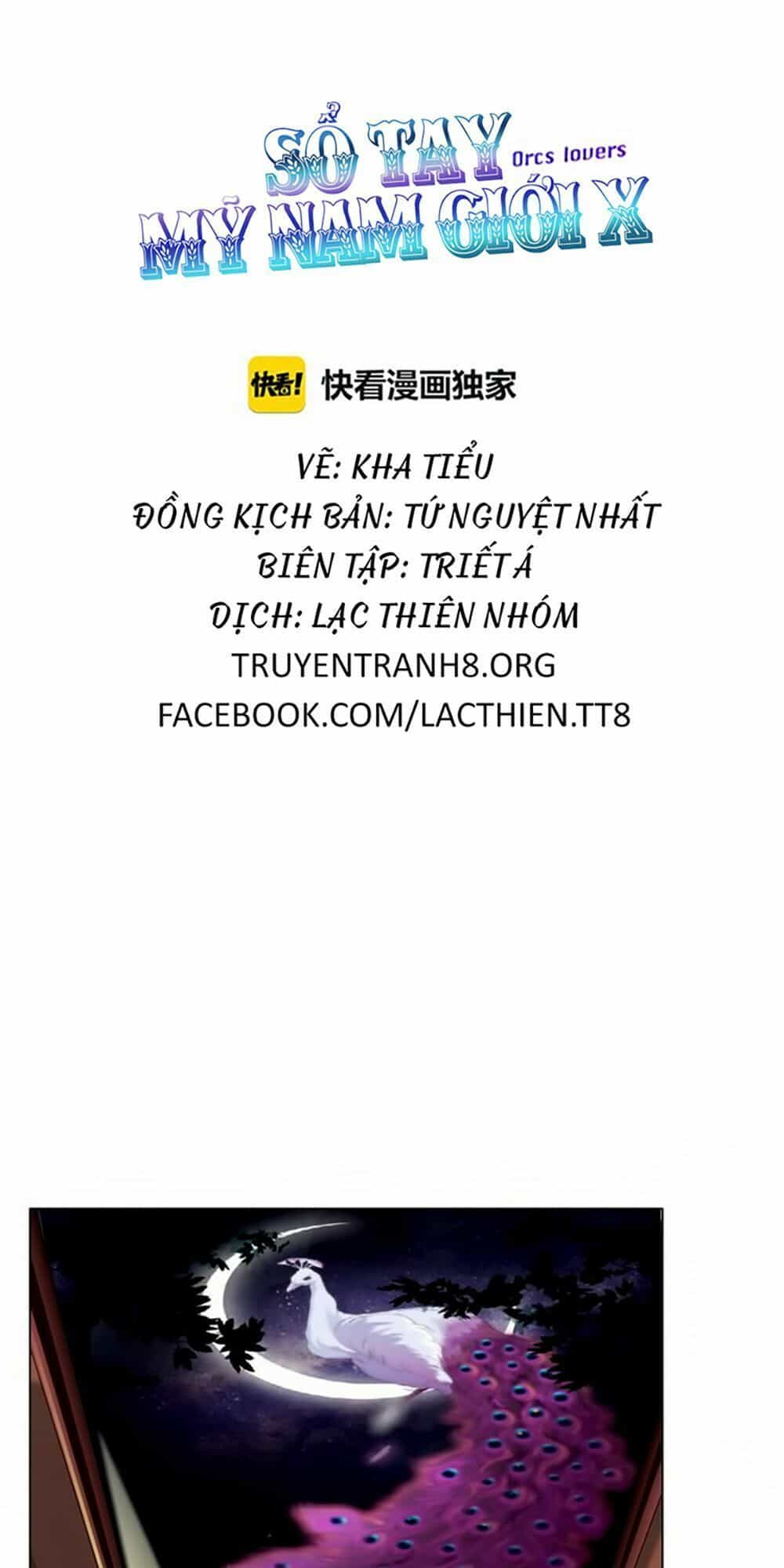 Sổ Tay Mỹ Nam Giới X - Chương 2 - ảnh 4
