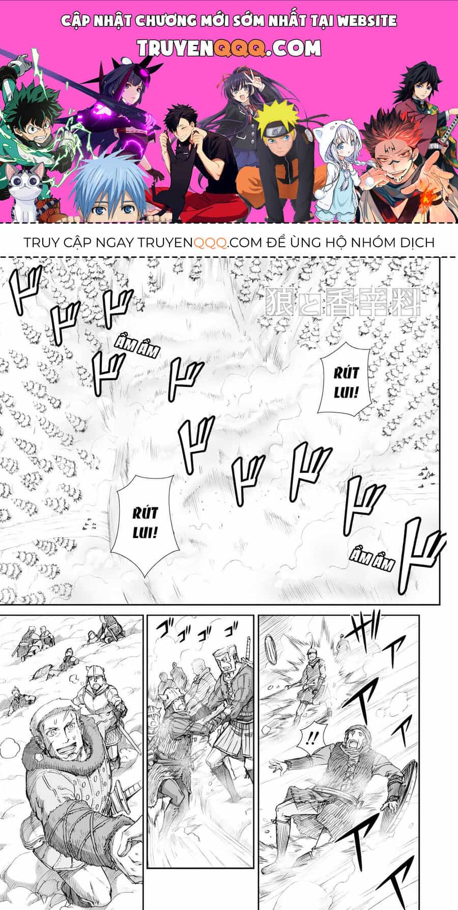 Sói Và Gia Vị - Chương 91 - ảnh 1