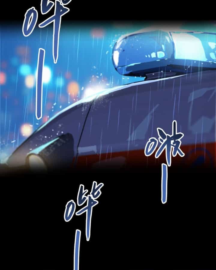 Sơn Hải Đại Lục - Chương 0 - ảnh 3