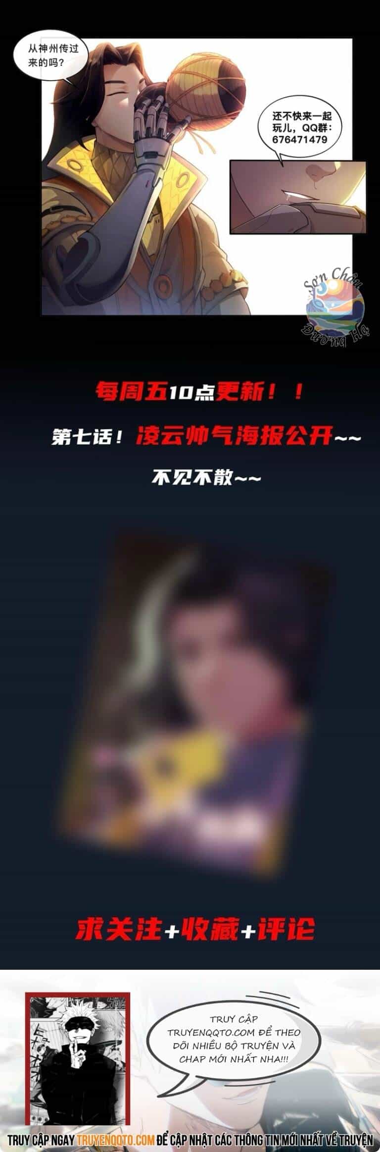 Sơn Hải Kinh: Chúc Dung - Chương 6 - ảnh 5