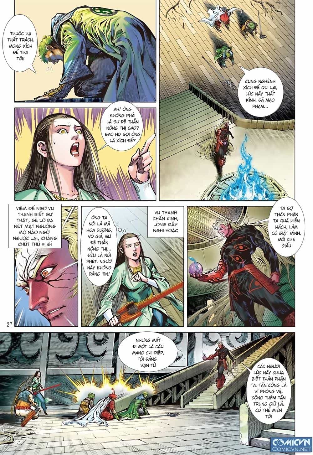 Sơn Hải Nghịch Chiến - Chương 57 - ảnh 25